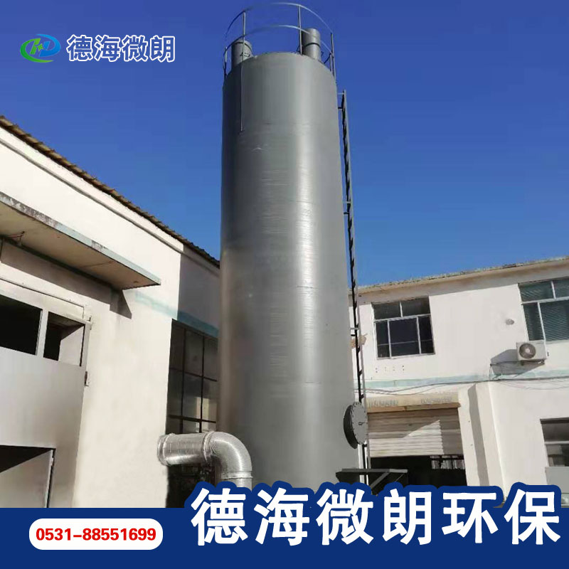  Nantong Customized Industrial Waste Gas Deodorization Factory